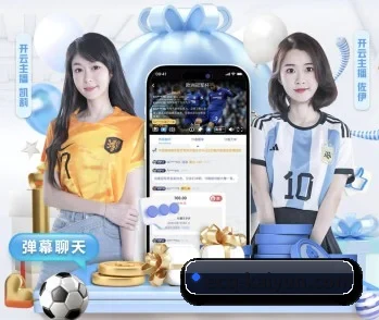 开云体育的故事 - 体育资讯内容服务 - KAIYUN SPORTS